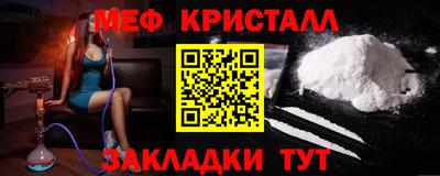гидра Жуковский