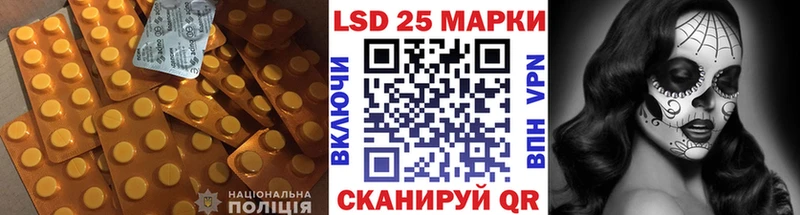 ЛСД экстази кислота МЕГА рабочий сайт Усолье-Сибирское
