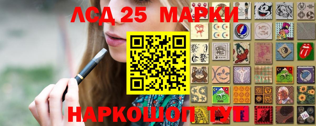 Лсд 25 экстази ecstasy Усолье-Сибирское