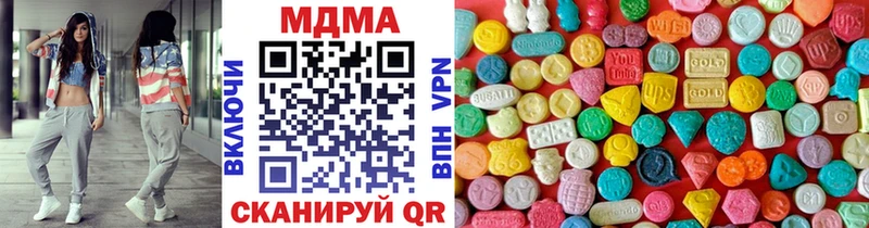 площадка официальный сайт сколько стоит Усолье-Сибирское MDMA Molly