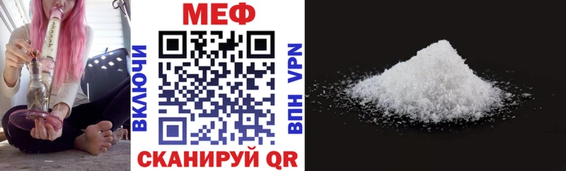 цены   Усолье-Сибирское  Мефедрон мука 