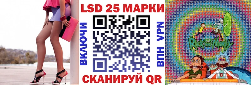 Наркотические марки 1500мкг  Усолье-Сибирское 