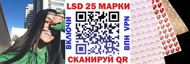 Марки 25I-NBOMe 1500мкг Усолье-Сибирское