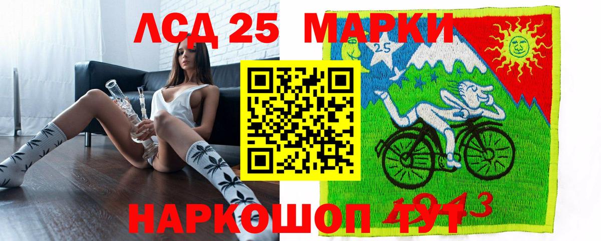 Наркотические марки 1500мкг  Вход с VPN  Усолье-Сибирское  закладка  Наркотические марки 1500мкг 