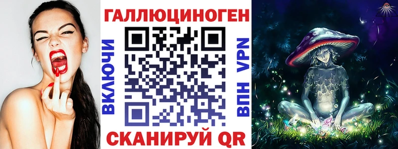 Галлюциногенные грибы MAGIC MUSHROOMS  Усолье-Сибирское 