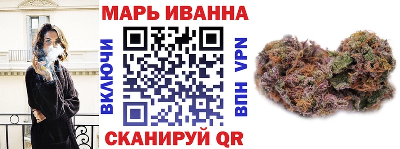 МАРИХУАНА сатива Усолье-Сибирское