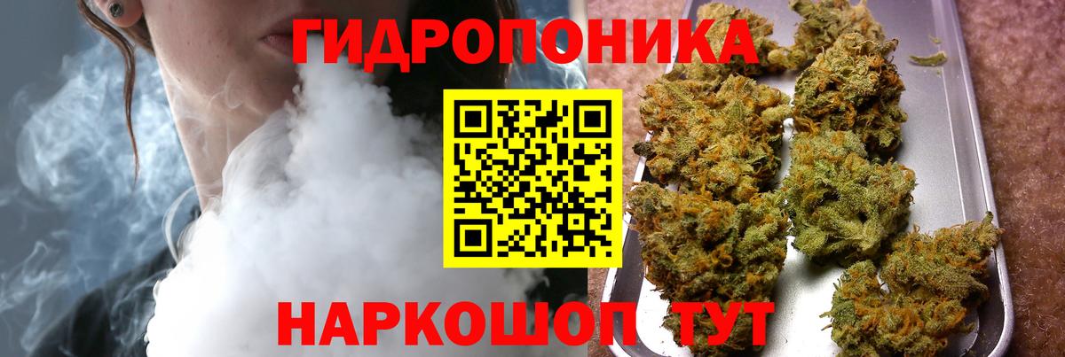Бошки марихуана MAZAR  МАРИХУАНА Amnesia  Вход с VPN  Конопля сатива  Усолье-Сибирское 
